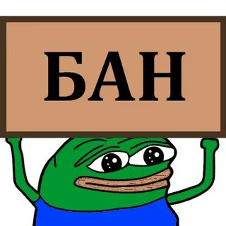 Бан чанка