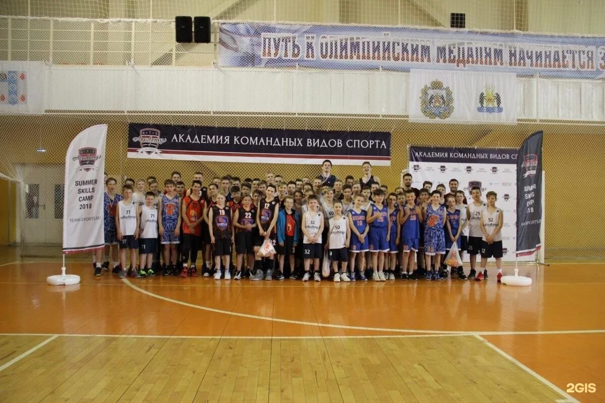 Академия футбола пермь 2008. Академия игровых видов спорта пермского края. Академия игровых видов спорта пермского края. Факультет командных видов спорта. Академия игровых видов спорта пермского края.