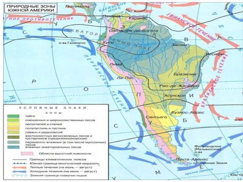 Климатическая карта Южной Америки. Климатические пояса Южной Америки на контурной карте. Карта климатических зон Южной Америки. Карта климатических поясов Южной Америки.