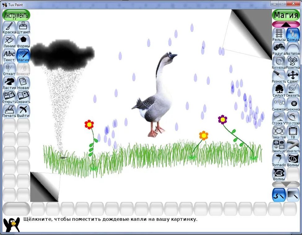 игра краски. Windows 8 paint. интересные факты ms paint. игры краски 2. пэинт приложение.