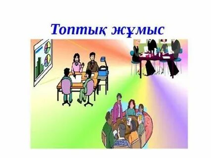 Мембра оның есесіне қозғалды