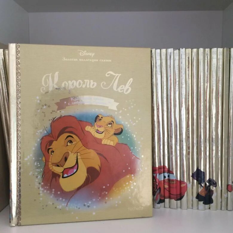 Книги Дисней Золотая коллекция. Золотая книга Дисней. Disney Золотая коллекция сказок. Книга Disney Золотая коллекция сказок. Книги дисней купить