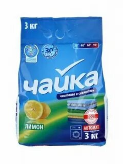 Чайка 3 1