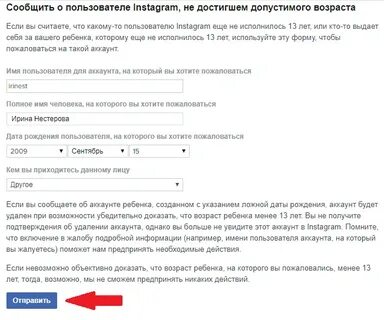 Сколько можно заводить аккаунтов