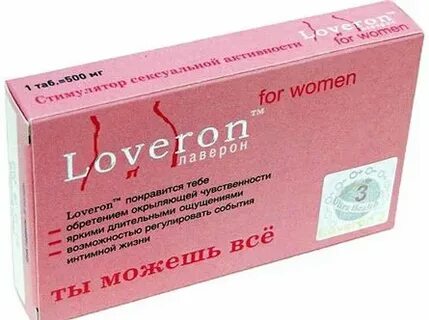Аптека лаверон для женщин