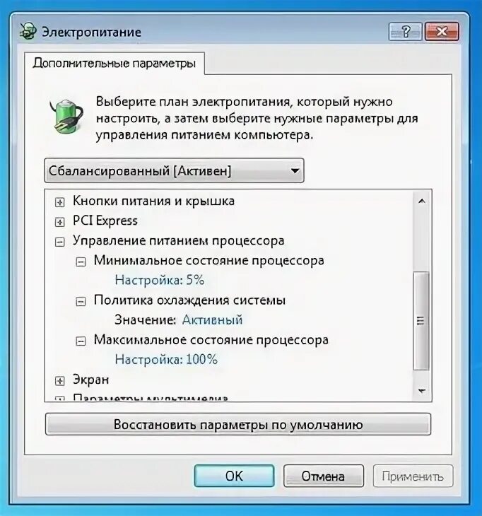 Минимальное состояние процессора сколько ставить. Минимальное состояние процессора сколько ставить
