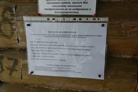 Расписание автобусов лотошино микулино