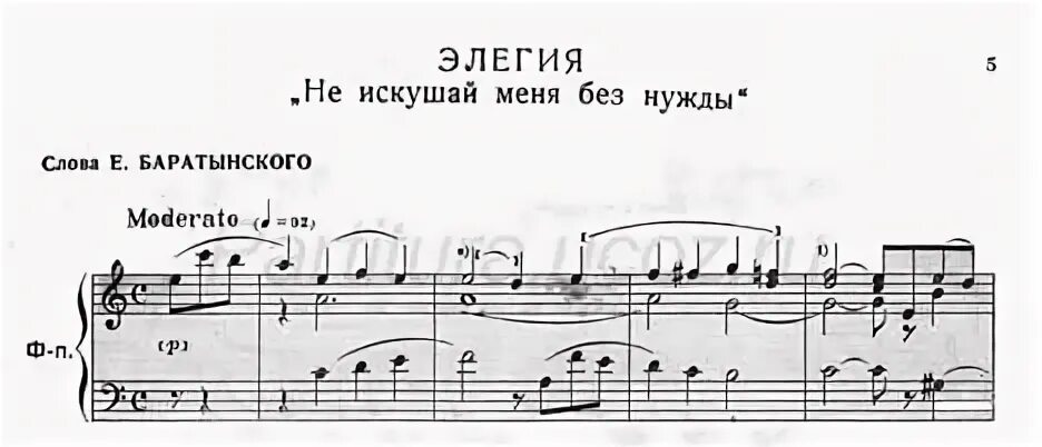не искушай романс глинки. романс не искушай меня без нужды. не искушай романс глинки. не искушай меня без нужды ноты дуэт. глинка не искушай дуэт ноты.