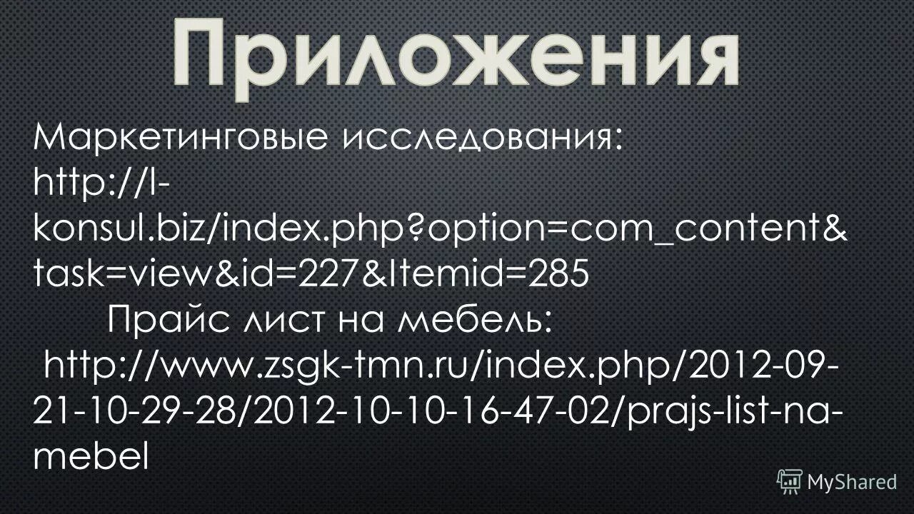 Русский язык и культура речи введенская. Biz index. Biz index. Biz index. Approval rate в банке формула.