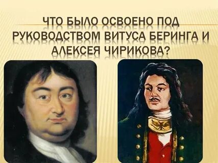 Чириков