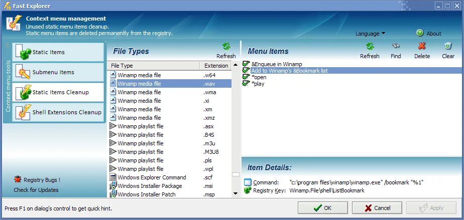 Вижу эксплорер. Windows explorer context menu. explorer context menu что это. контекстное меню в эксплорере. иконки fast explorer 2008.