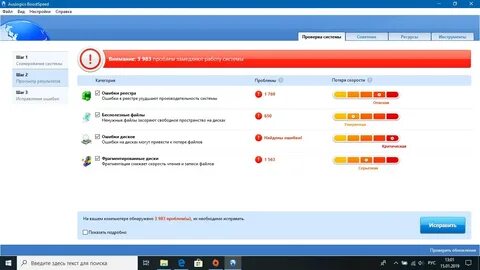 Потеря файлов