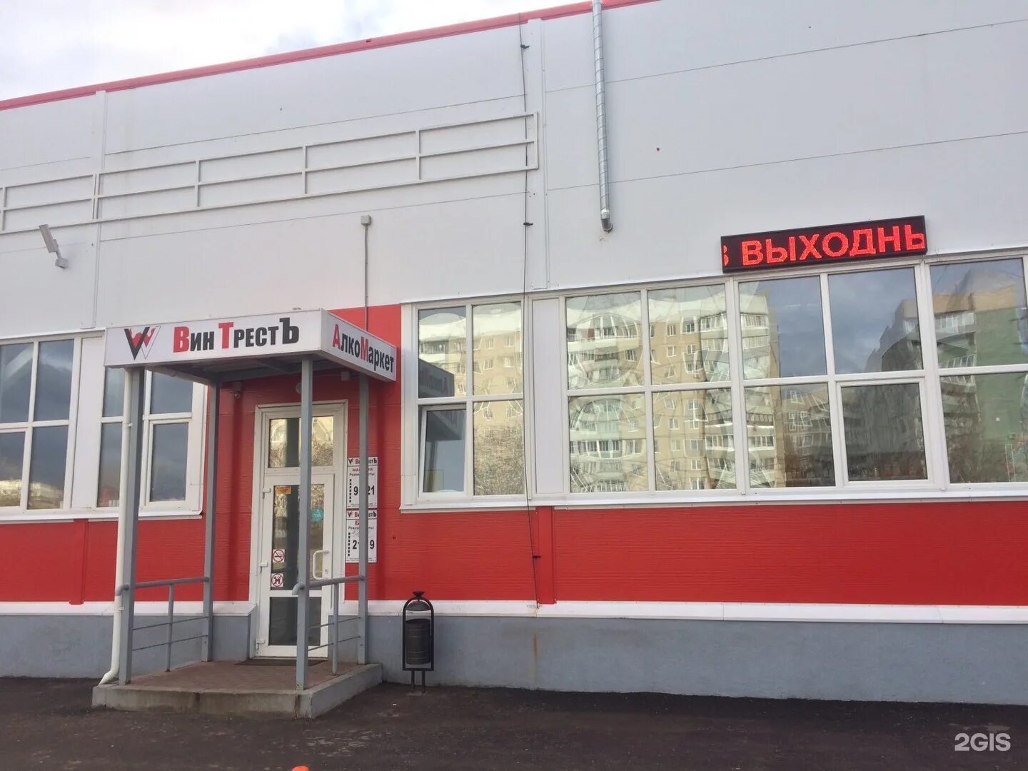 Улица мира иваново. 11 проезд д 1 иваново. 2 й проезд иваново. 2 й проезд иваново. Иваново домофото.