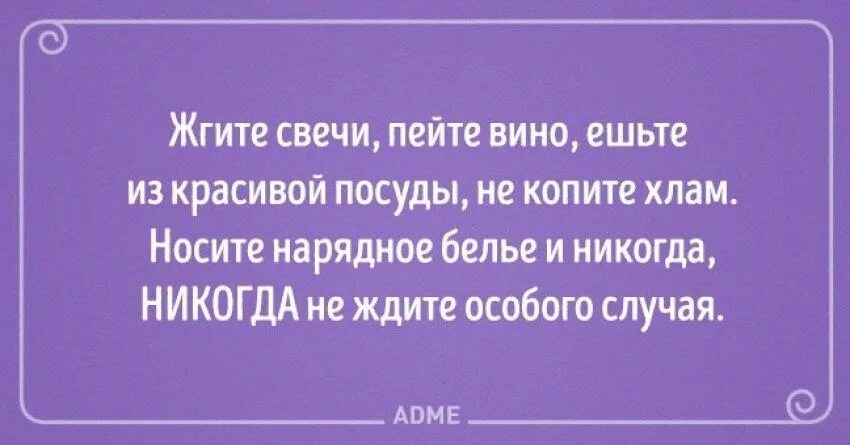 Приколы про отношения между мужчиной и женщиной. Приколы анекдоты про отношение. Смешные картинки мужчины и женщины про отношения. Смешные иллюстрации про отношения. Смешные картинки мужчины и женщины про отношения.
