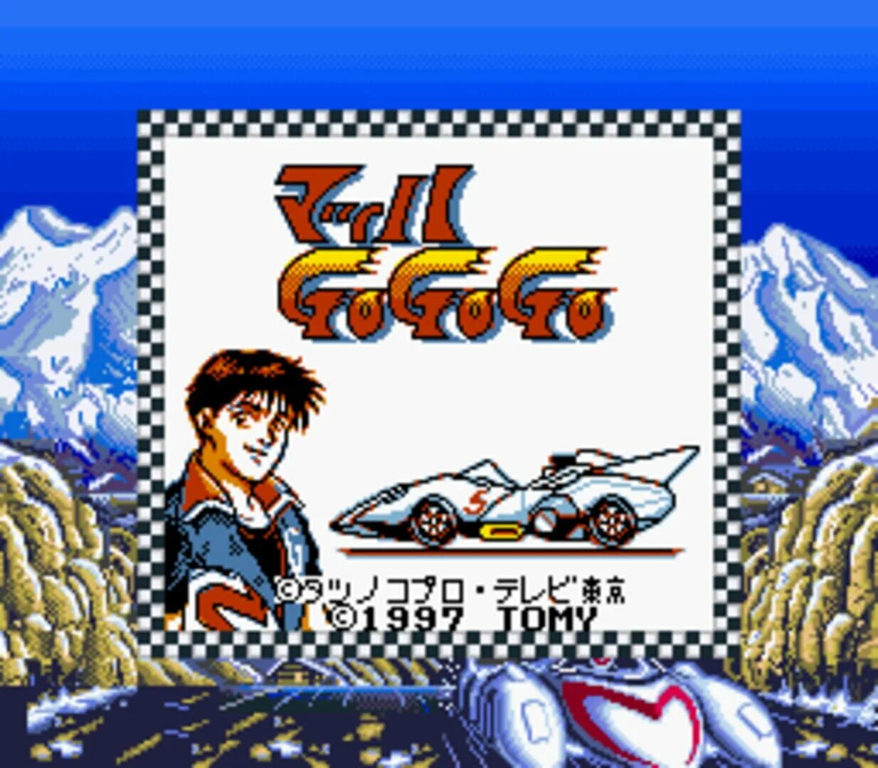 Go go go racer