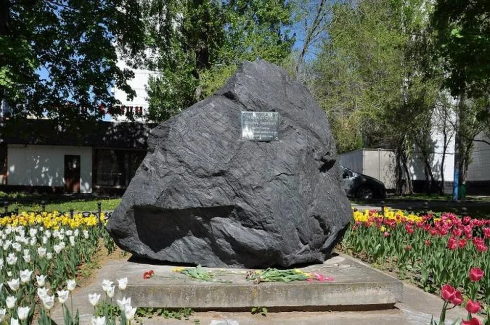 Чкалов местами. Памятный камень чкалову в москве. камень памятный гибель чкалова.