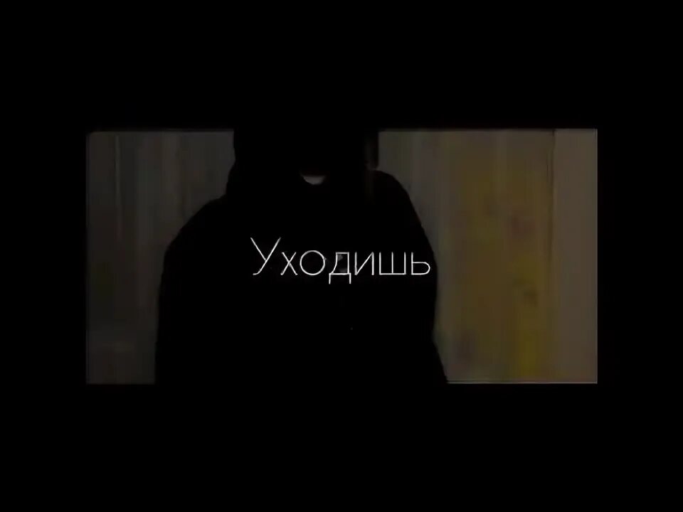 Пиздуешь ну и пиздуй