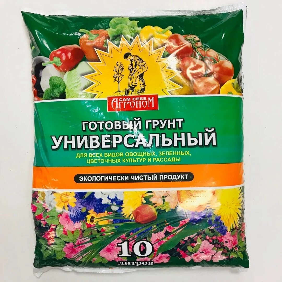 Грунт универсальный 10 л