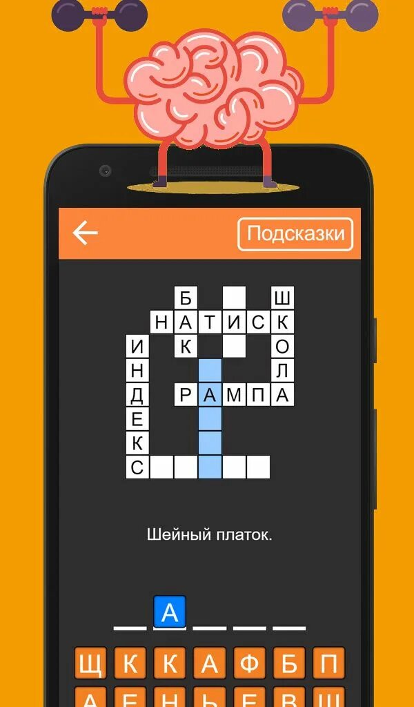 Невысокий барьер низкий бортик кроссворд. Невысокий барьер низкий бортик кроссворд. Невысокий барьер низкий бортик кроссворд. Невысокий барьер низкий бортик кроссворд. Невысокий барьер низкий бортик кроссворд.