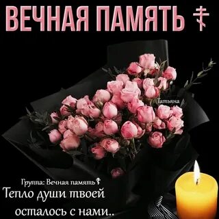 Тепло души слушать