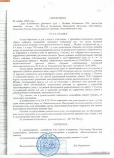 Срок обжалования определения об обеспечительных мерах