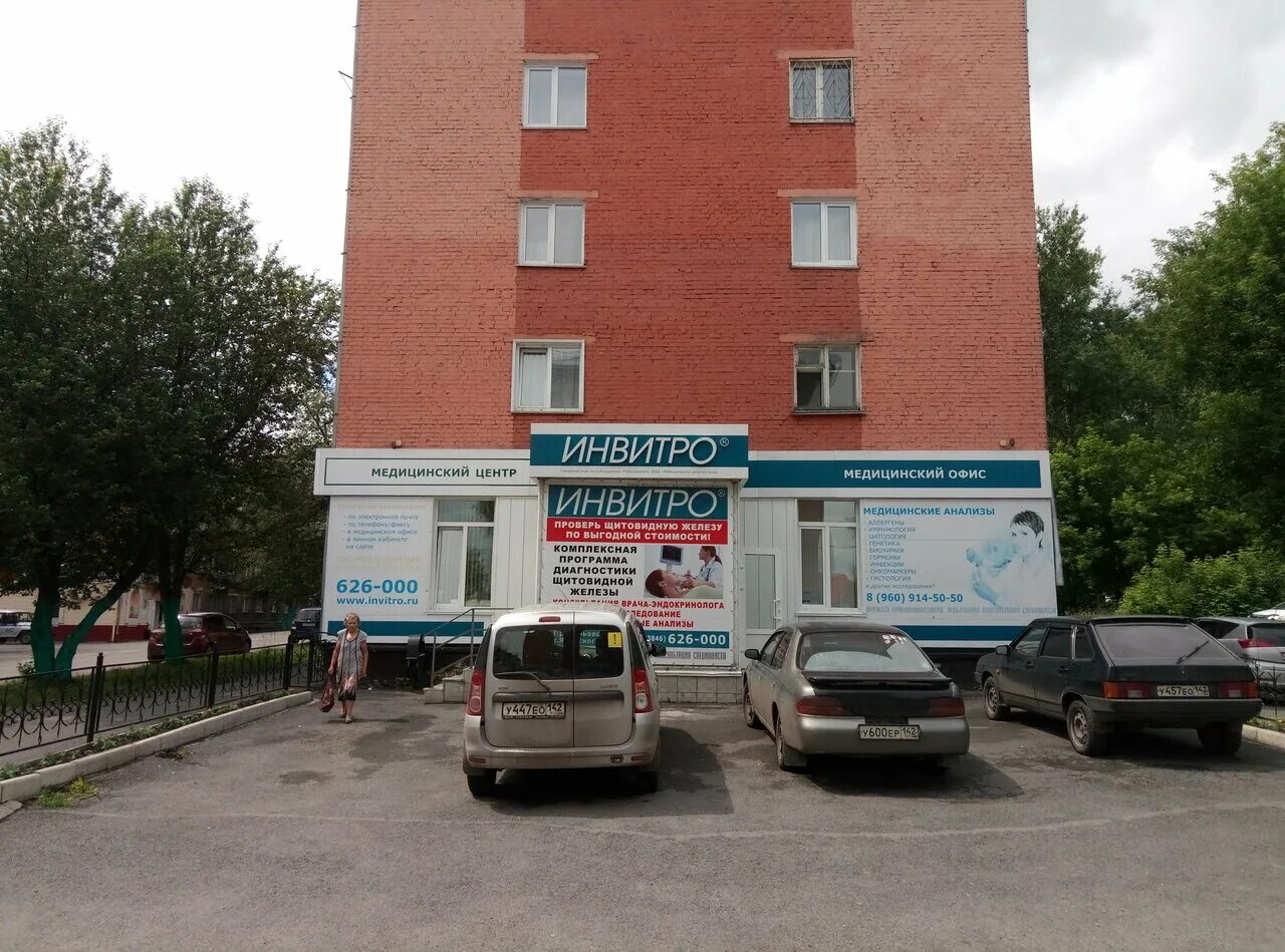 Работа в прокопьевске центр