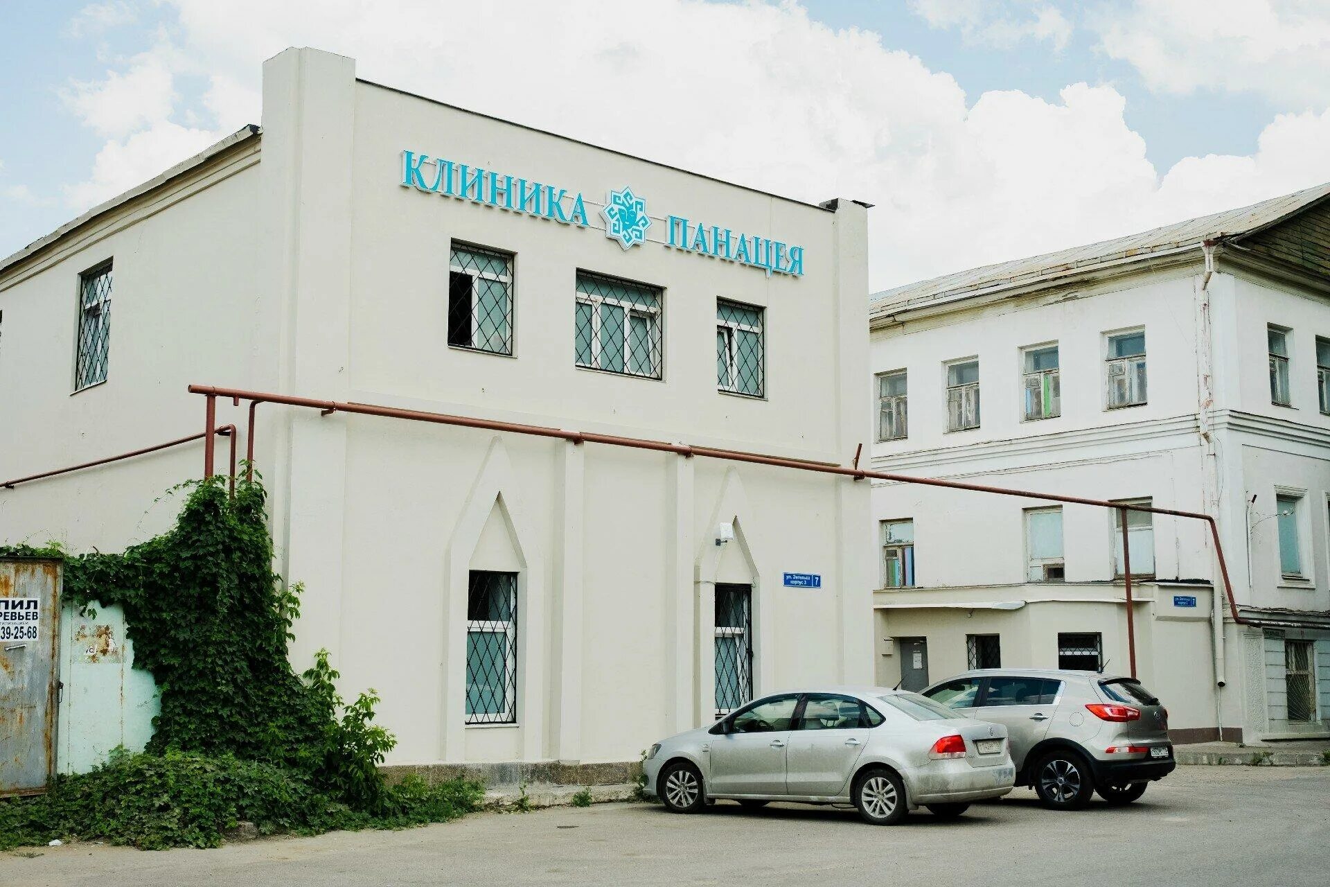 Наркологический 7