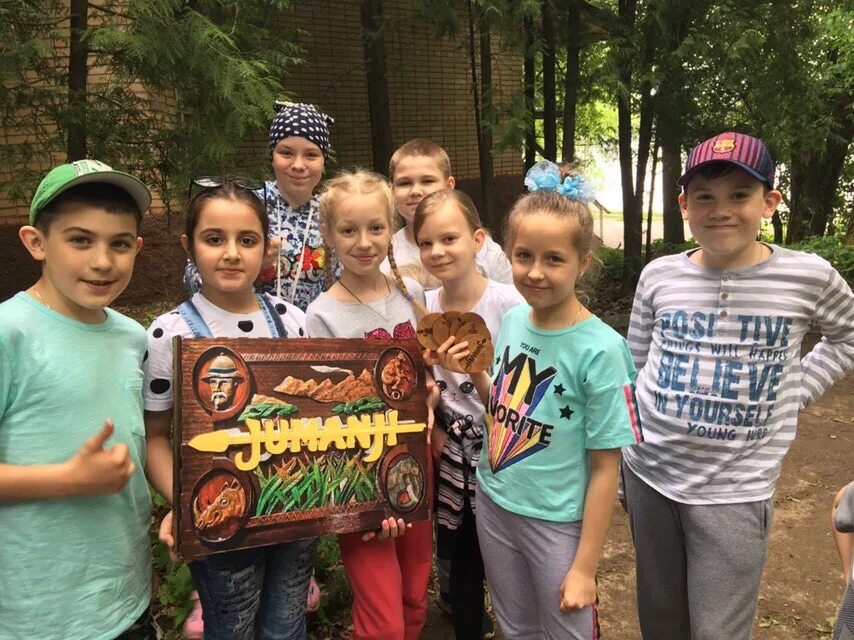 джуманджи назарово