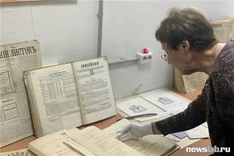 Красноярская краевая экспертиза