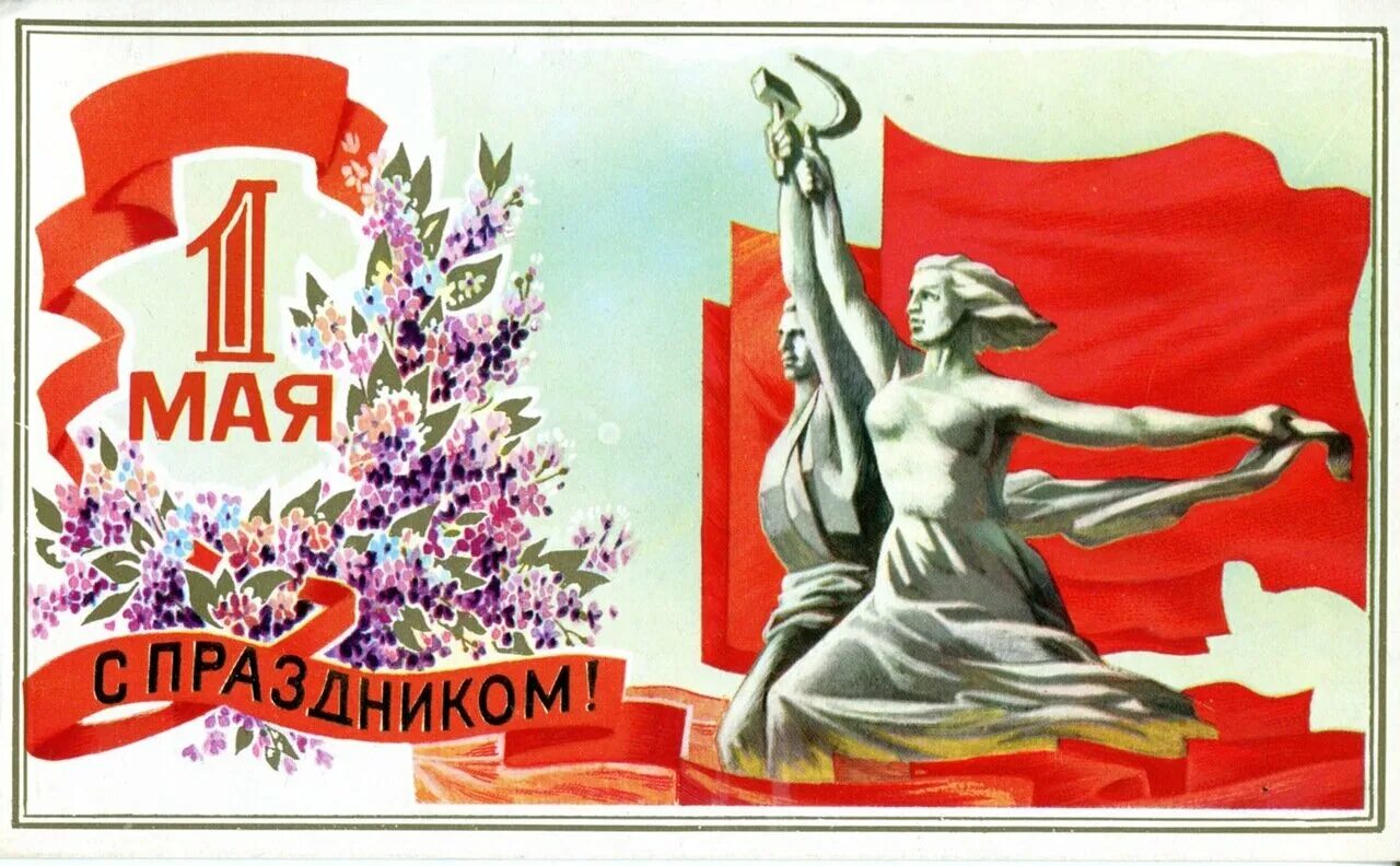 Песни на день весны и труда современные
