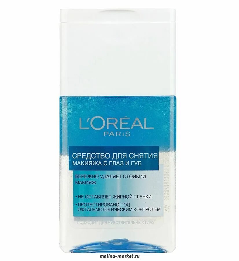 красивый макияж. кисточка для губ. декоротивнаякосметика. профессиональный макияж. макияж визаж.