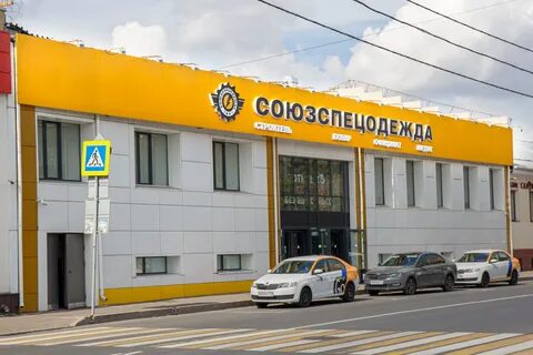 Спецодежда на карте рядом