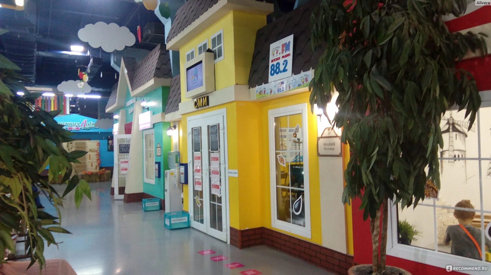 кидбург или кидзания