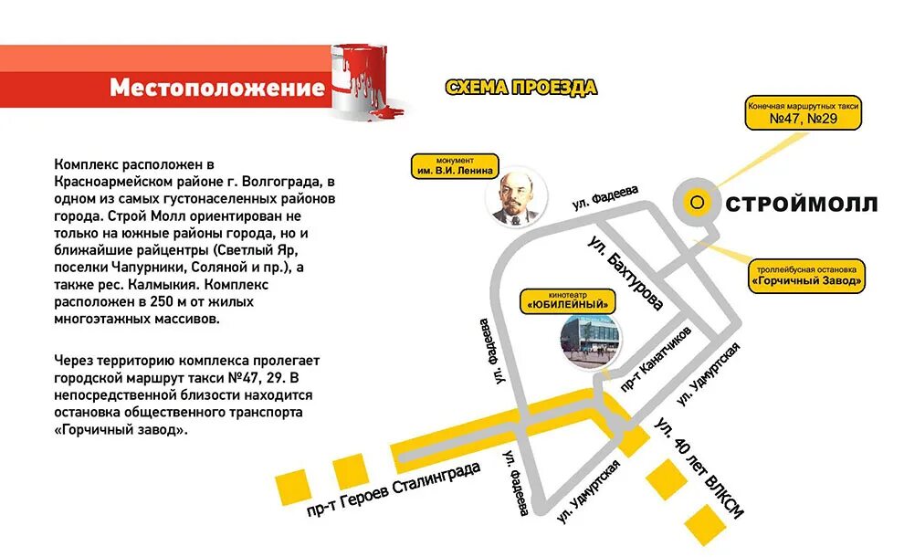 дк царицын. и г. царицын сталинград волгоград. царицын волгоград красноармейский афиша. царицын волгоград красноармейский афиша.