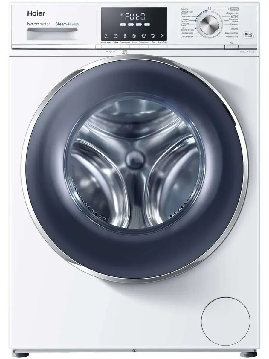 Стирально-сушильная машина haier hwd80-bp14979s. Стиральная машина hw80-b14979s. Стиральная машина haier hw60. Стиральная машина haier течет снизу. Стиральная машина haier hw60.