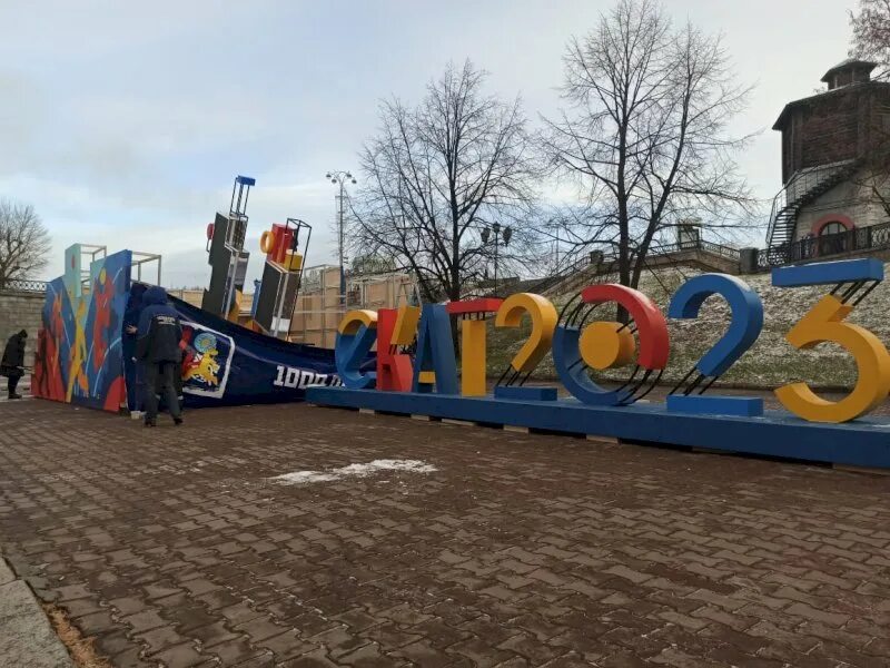 В екатеринбурге состоится