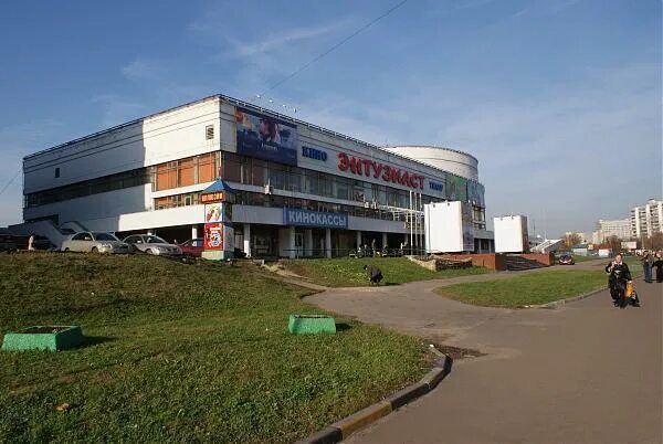 Энтузиаст москва выхино. Кинотеатр энтузиаст вешняки. Кинотеатр энтузиаст на выхино. Энтузиаст москва выхино. Кинотеатр энтузиаст москва вешняки.