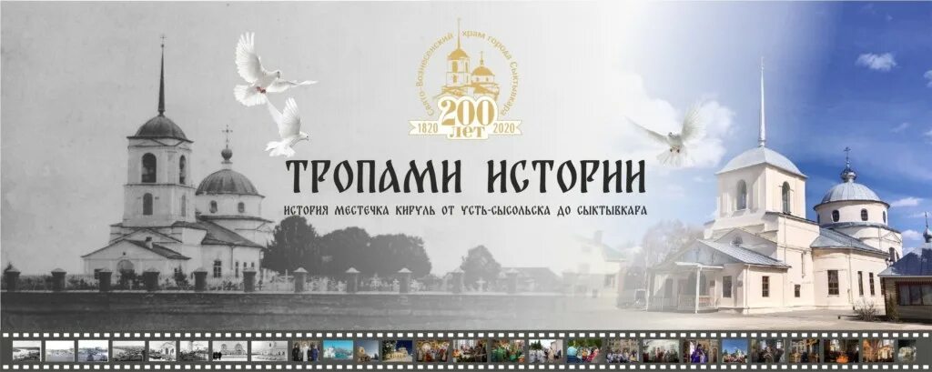 шигали сколько домов канашский район. канал православные документы. 200 лет храму. инструкция храма воскресения. 200 лет храму.