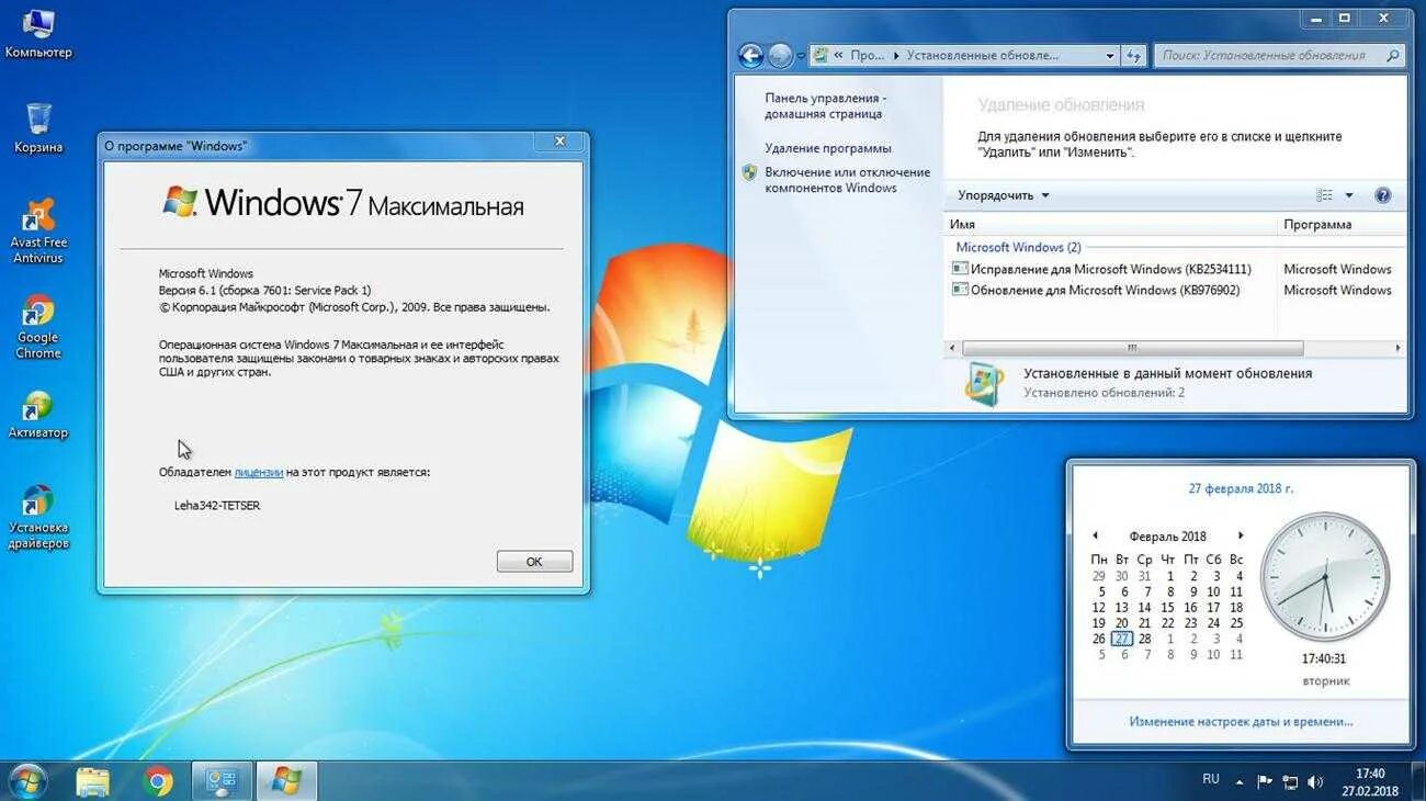 ОС виндовс 7 максимальная. Семерка виндовс 10 максимальная. Интерфейс Windows 7 sp1. Виндовс 7 максимальная Интерфейс.