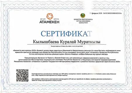Гос гранды