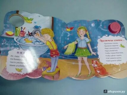 Какая любимая книга у елены гороховой