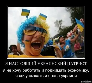 Приколы про украинское