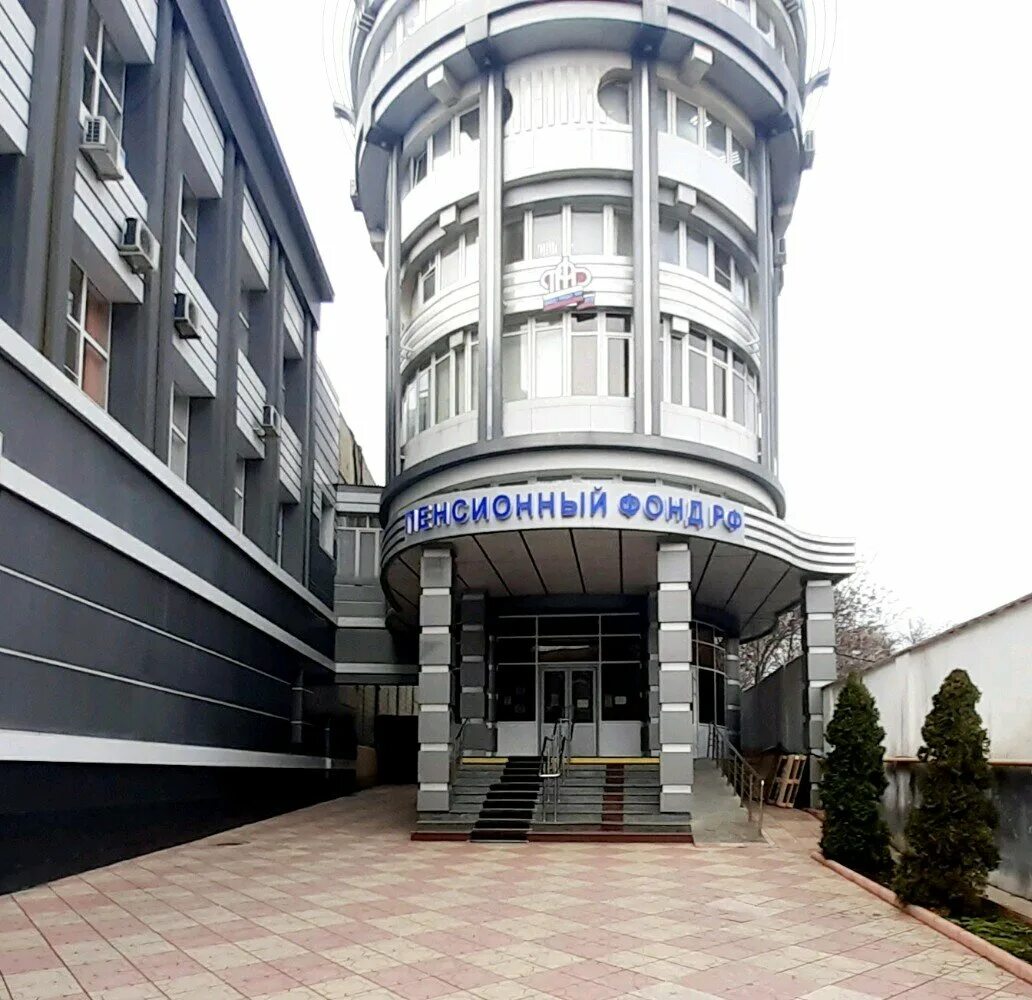 Номер пенсионного фонда новоалександровск. Номер пенсионного фонда новоалександровск. Пенсионный фонд орел режим. Номер пенсионного фонда новоалександровск. Пенсионный фонд отделения в москве.
