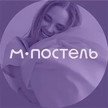 Постелен интернет