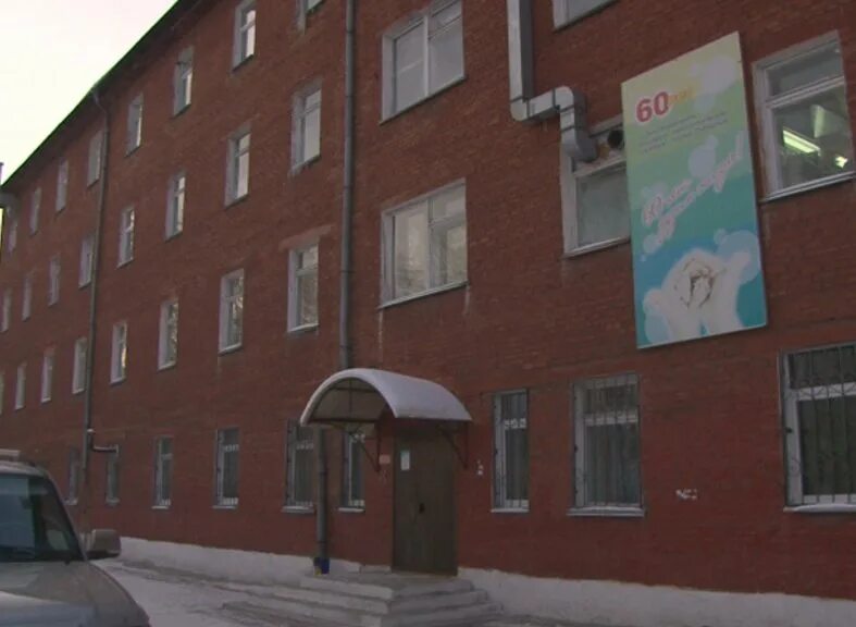 Городская больница усолье сибирское. Роддом усолье-сибирское фото. Иркутск усолы стбирск,радилни дом. Роддом усолье-сибирское. Роддом усолье-сибирское врачи.