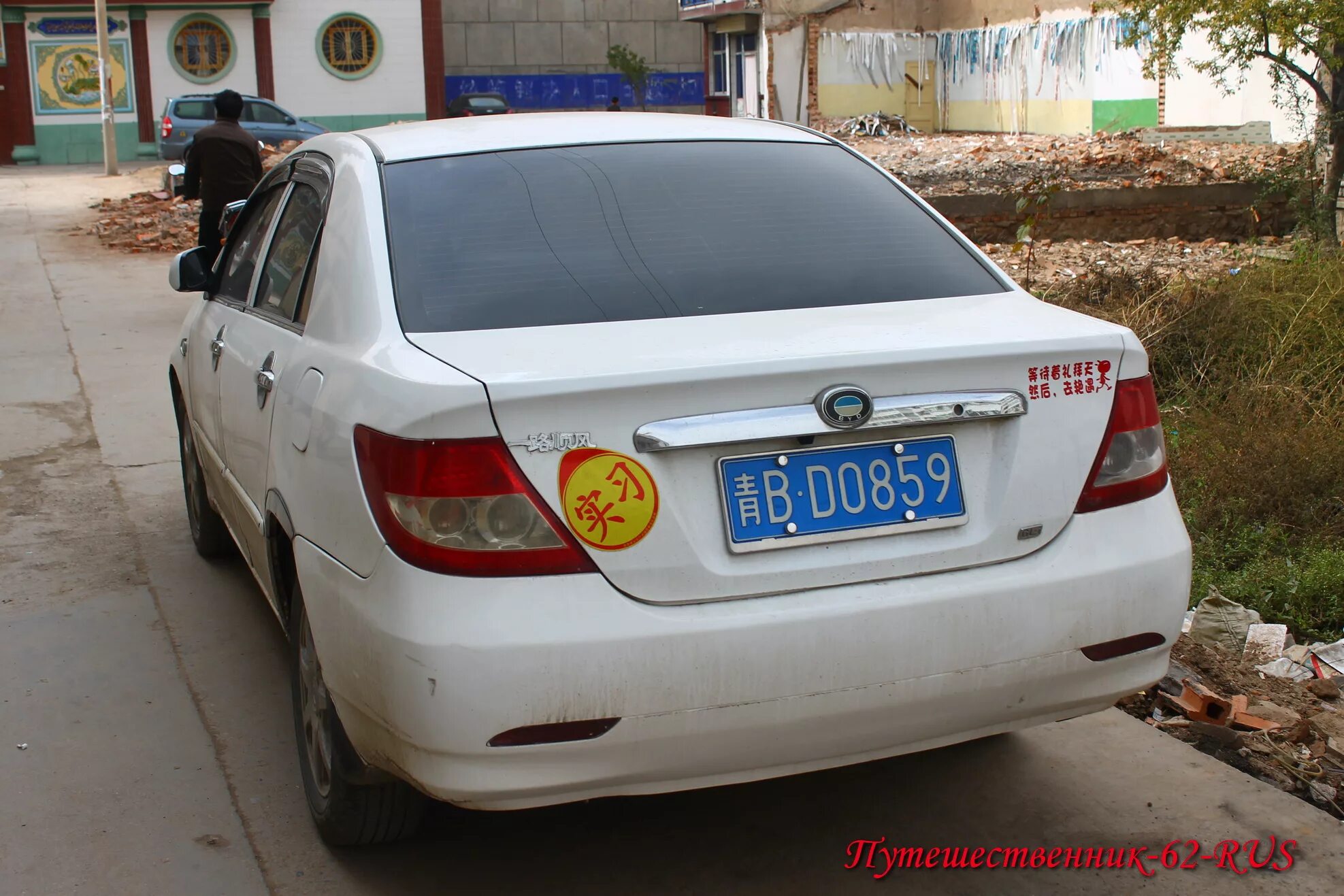 Жирные номера BYD f3. Китайские автомобильные номера. Автомобильные номера Китая. Гос номера Китая.