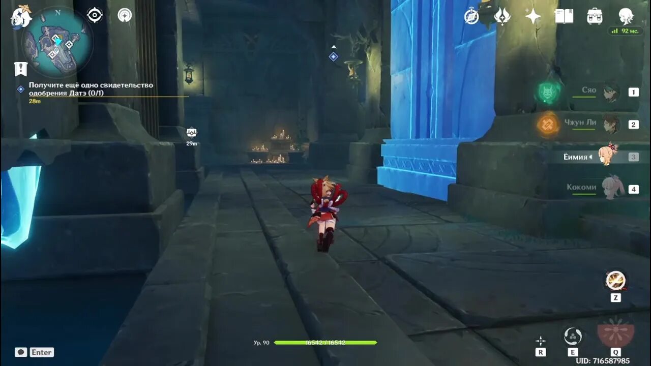 опыт путешественника genshin impact. Genshin impact игра. экономия соберите 5 потерянных. экономия соберите 5 потерянных. экономия соберите 5 потерянных.