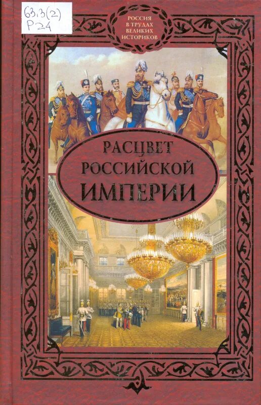 сборник сост