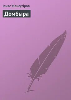 Поэзия драматургия