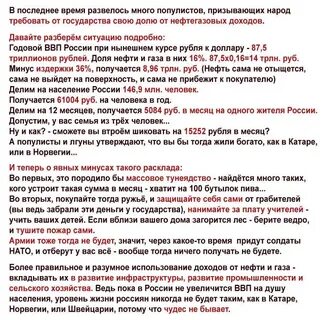 Столько разводов